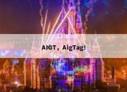 AIGT，AigTag！