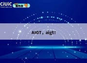 AIGT，aigt！